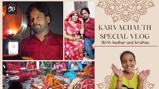 Karvachauth special vlog ️ with ( keshar and krishna )  #vlog #viral