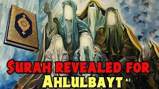 Surah Revealed for Ahlulbayt | Surah Al-Insan | Surah Ad-Dahar | Quran | English Recitation | 2023l