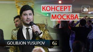 Голибчон Юсупов - Консерт дар Москва