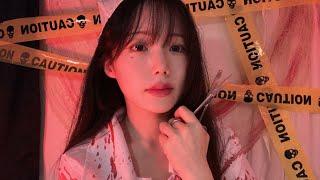ASMR 너의 뇌를 먹고 싶어, 뇌 먹방 이팅유ㅣBrain Surgery Roleplay, Eating You