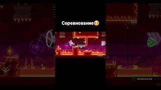 Мультиплеер в гд #shorts #geometrydash #reimol