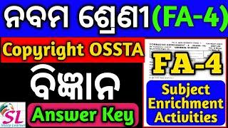 class 9th fa4 ossta question paper Science(ବିଜ୍ଞାନ)copyright ossta fa4 class 9 general science