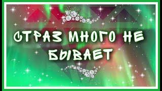 Сама себе завидую... Распаковка "Много-много страз" за полчаса. Алмазная Мозаика