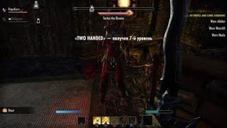 The Elder Scrolls Online: Tamriel Unlimited_20200813200638