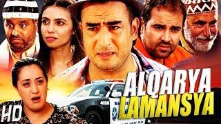 فيلم القـــــرية المنسية Film Le village Oublie Alqarya lamansya HD