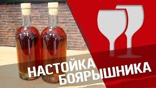 Настойка из боярышника : простой и быстрый рецепт!