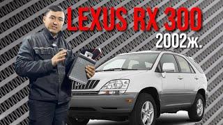 Ремонт радиатора авто печки Lexus RX300 2002ж.