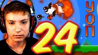 24-й УОП на канале Курлоки! Geometry Dash 2.11