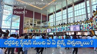 Cherlapalli Railway Station Inaugurated | #hyderabad #developments