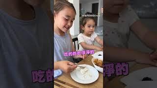 女CEO大女兒化身「寵妹狂魔」！親餵吃飯遭媽笑駁：她才2歲 @cosmosviral