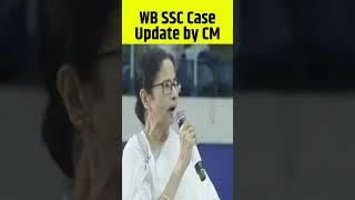 CM Mamata Banerjee backs 25000 sacked Bengal teachers  #shorts