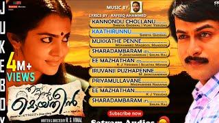 Ennu Ninte Moideen (2015)| Official Audio Jukebox | Prithviraj Sukumaran | Parvathi