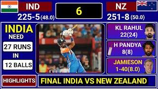 IND vs NZ Champions Trophy Final Match Highlights | India vs New Zealand Final Full Highlights