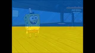 Spongebob - (Ukrainian) - Dub Sample