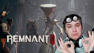 [КООП] ВСПОМИНАЕМ КАК СТУКАТЬ БОССОВ ► Remnant II