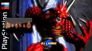 Diablo (Sony PS1) Прохождение Без Сохранения