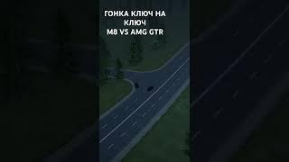 ГОНКА КЛЮЧ НА КЛЮЧ В GTA RADNIR RP