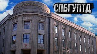 28  ИЮН СПбГУПТД  УНИВЕРСИТЕТИГА САЁХАТ