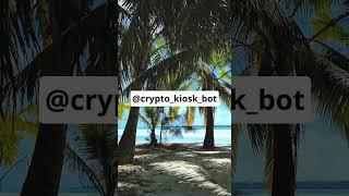 @crypto_kiosk_bot - лучший магазин аккаунтов в телеграм