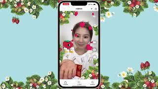 AR Filter | Dolce&Gabbana Chinese Valentine’s Day Campaign