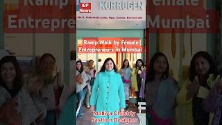 Ramp Walk l Female Entrepreneurs l  Korrogen Cafe  l रैंप वॉक  lमहिला उद्यमी  l कोरोजेन कैफे