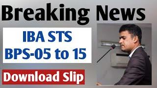 Breaking News || IBA STS BPS-5 to 15 || Download Slip