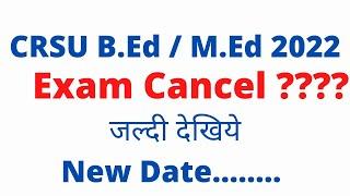 crsu latest news today 2022 || crsu bed exam date sheet 2022