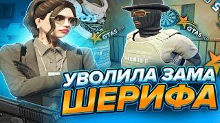 СНЯЛА ЗАМЕСТИТЕЛЯ ШЕРИФА в GTA 5 RP! *ЗАДУШИЛА*