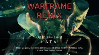 Warframe (Remix) - Ната