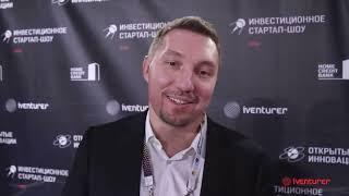 Shaping the Digital Future: Dmitry Marinichev at Skolkovo Forum - iVenturer Startup Show