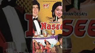 Naseeb 1981 || Box office Collection verdict || #filmysawari #amitabhbachchan #rishikapoor