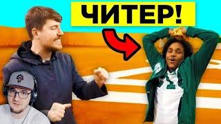 Что Произошло С Победителями Челленджей Мистера Биста ► ВТФакт | Реакция