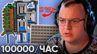 ПЯТЁРКА в ШОКЕ от СУМАСШЕДШИХ ФЕРМ в МАЙНКРАФТЕ - ОБХОД на СПМ