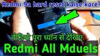 Redmi 9a hard reset kaise kare? how to hard reset redmi 9a