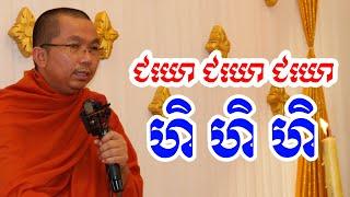 ជយោហិ l Choun kakada CKD TV official / ជួន កក្កដា