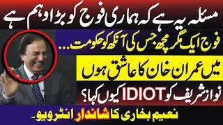 l'm an 'ASHIQ' of Imran Khan - Naeem Bokhari | Exclusive Interview