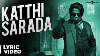 Marakatha Mani | Katthi Sarada Song with Lyrics | Aadhi, Nikki Galrani | Dhibu Ninan Thomas