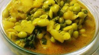 How To Cook Tasty Beans And Fish Curry - DIY Crafts Tutorial - Guidecentral