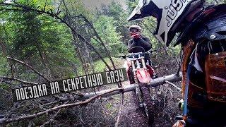 #DOBROEENDURO Поездка на секретную базу / Ktm exc500, Honda XR400, Honda XR650R, Kawasaki klx250