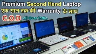 Premium Second Hand Laptop | Wholesale/retail Second hand Laptop Market in Patna | Old Laptop market