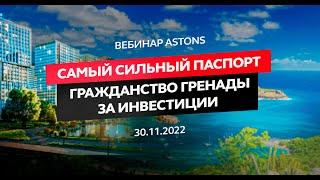 Стоит ли покупать недвижимость на Карибах : обзор лучших проектов Гренады