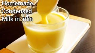 Homemade Condensed Milk || Condensed Milk Recipe || Milkmaid Recipe || Taste Recipes By Ashi