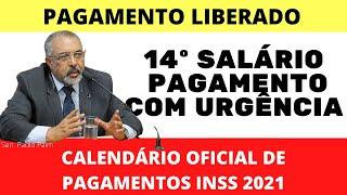 PAGAMENTO DO 14º SALÁRIO COM URGÊNCIA + BENEFÍCIO LIBERADO + CALENDÁRIO PAGAMENTO INSS 2021