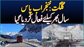 Gilgit: Khunjerab Pass activated for a year - Aaj News