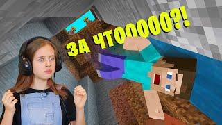 ЗА ЧТО МЕНЯ СБРОСИЛИ В ЯМУ?  Довела жителей деревни в Minecrfat #1