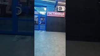 канск# мути добро