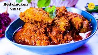 Red chicken curry/ Delicious chicken curry / Magic out of hands