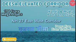 Deesa Elevated Corridor। Gujarat Mega-Project। Changing India। 2.O।