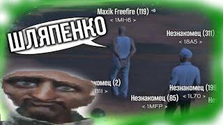 НАВОДИМ БЕСПРЕДЕЛ НА АРМИИ #2