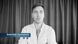 Алексей Касьянов. Отзыв о сеттинге Евгения Гаврилина.